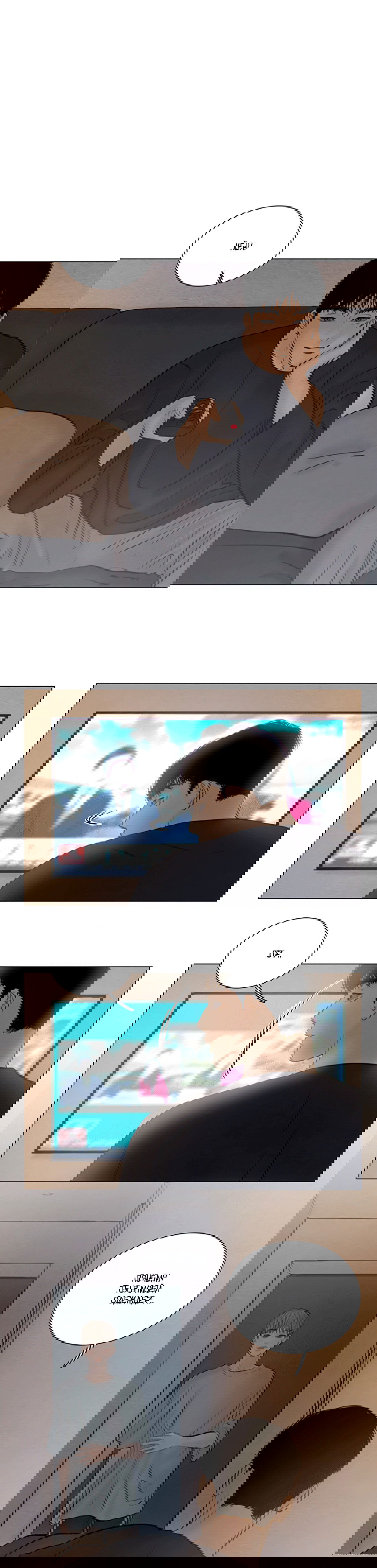 Манга Гвитэ - Глава 66 Страница 12