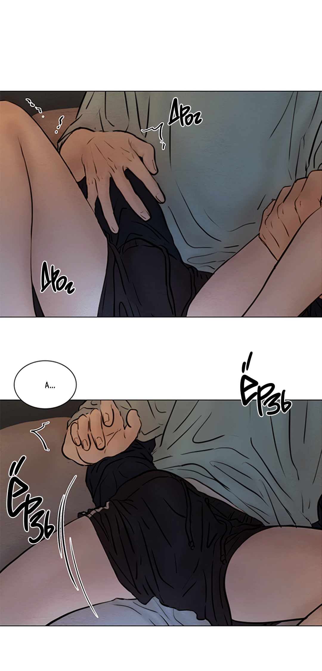 Манга Гвитэ - Глава 66 Страница 33