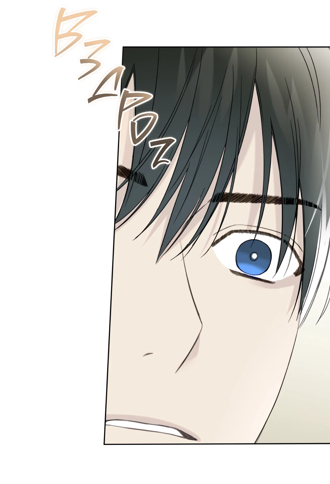 Манга Связь, таящая опасность - Глава 57 Страница 37