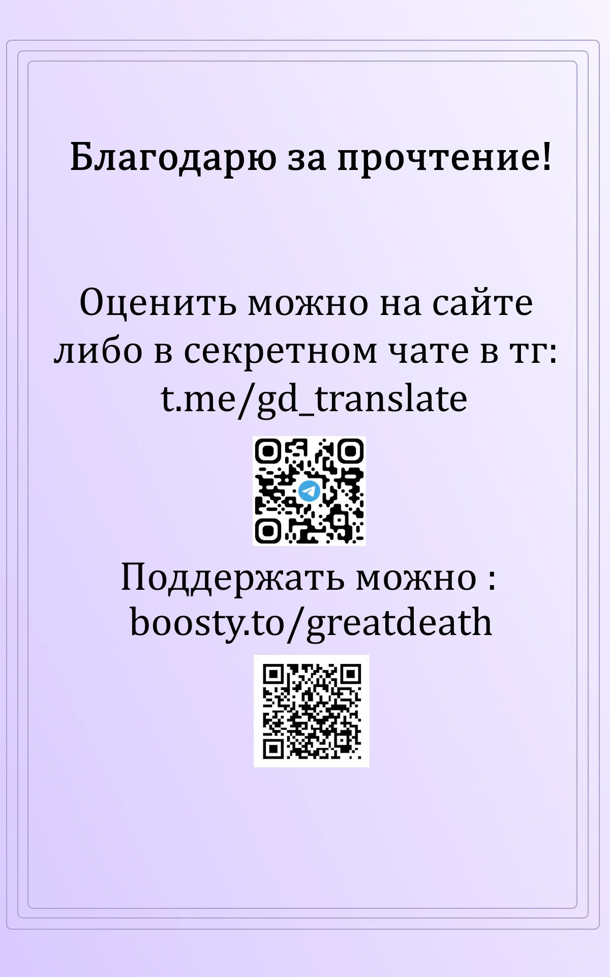 Манга Из мечтателя в реалиста - Глава 9.1 Страница 16