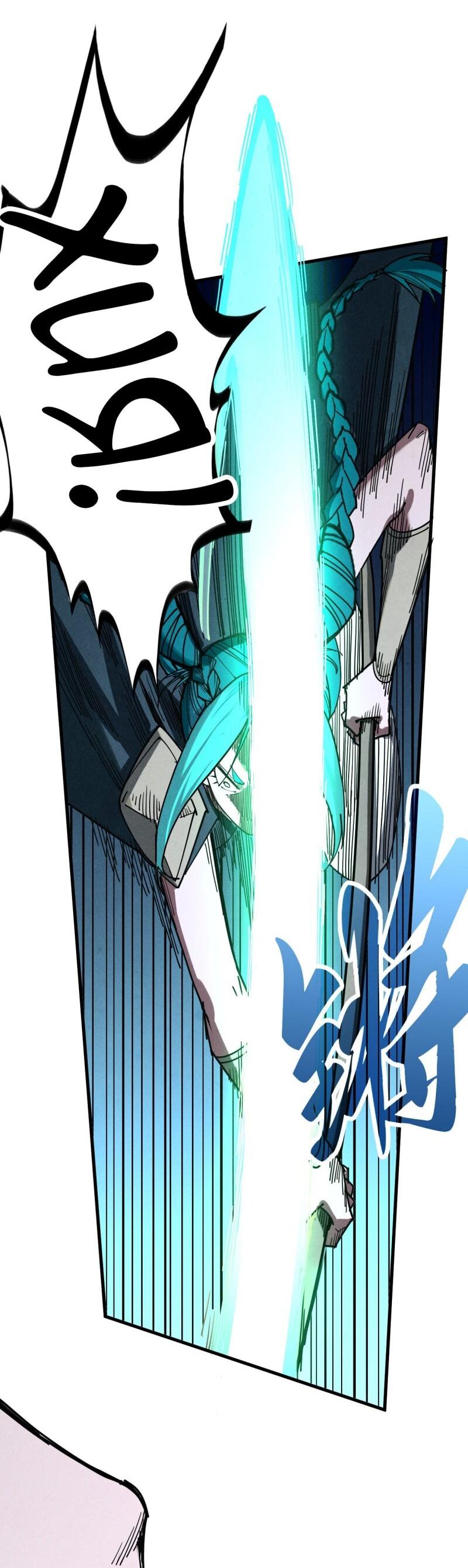 Манга Сильнейший во все времена - Глава 468 Страница 13