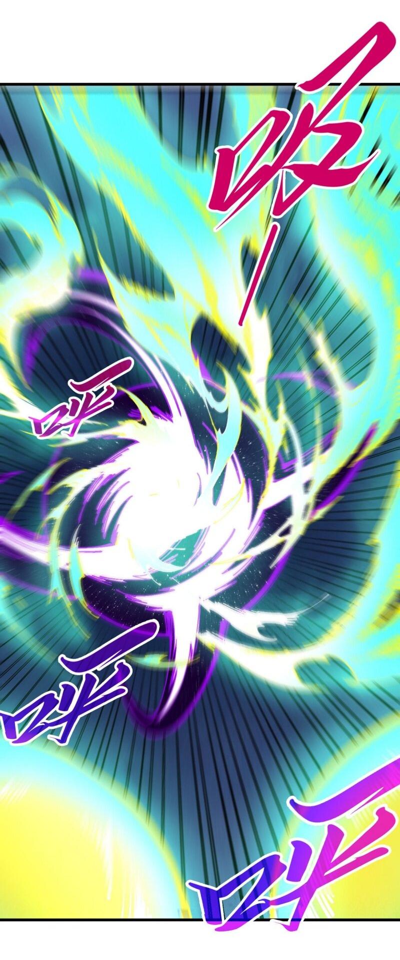 Манга Сильнейший во все времена - Глава 468 Страница 4