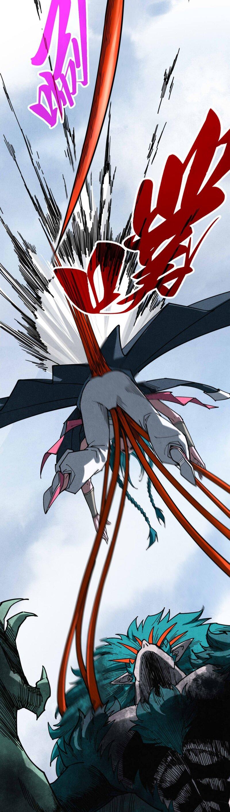 Манга Сильнейший во все времена - Глава 468 Страница 15