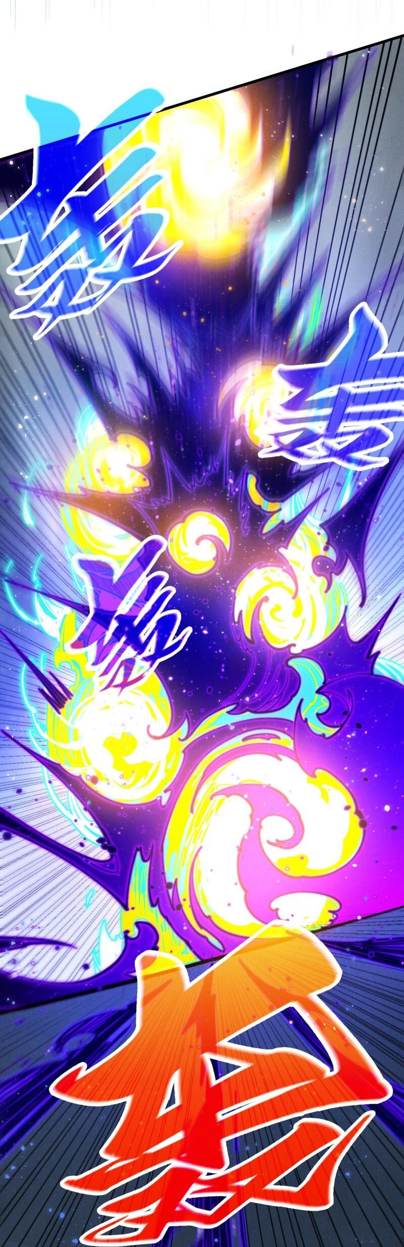 Манга Сильнейший во все времена - Глава 467 Страница 31