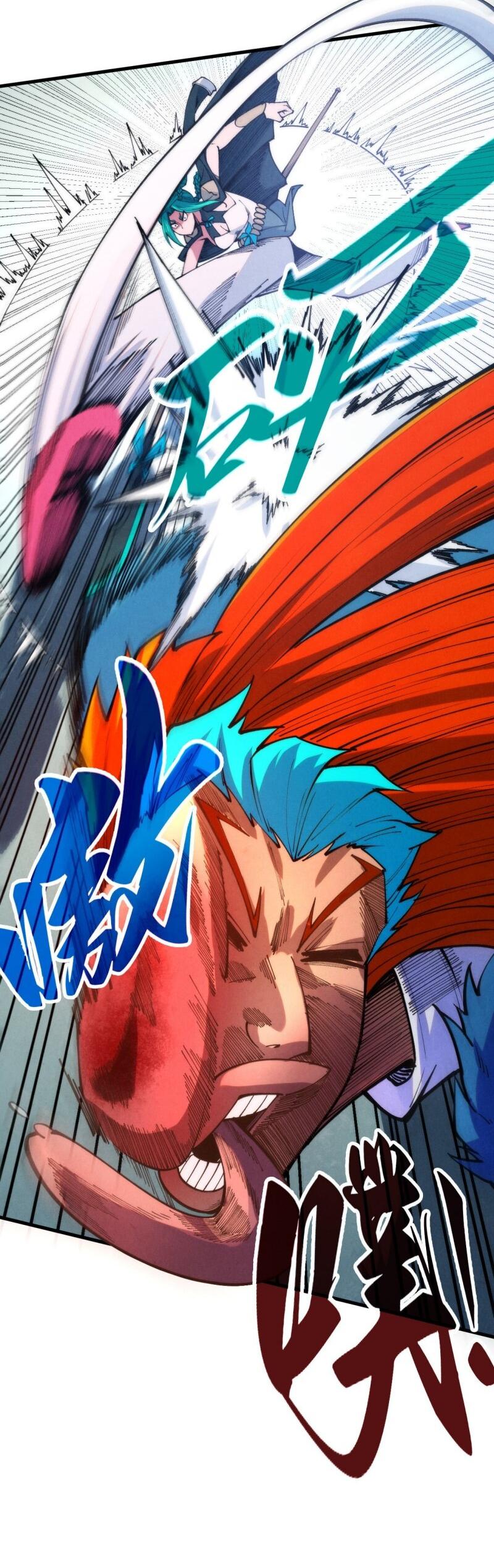 Манга Сильнейший во все времена - Глава 467 Страница 23