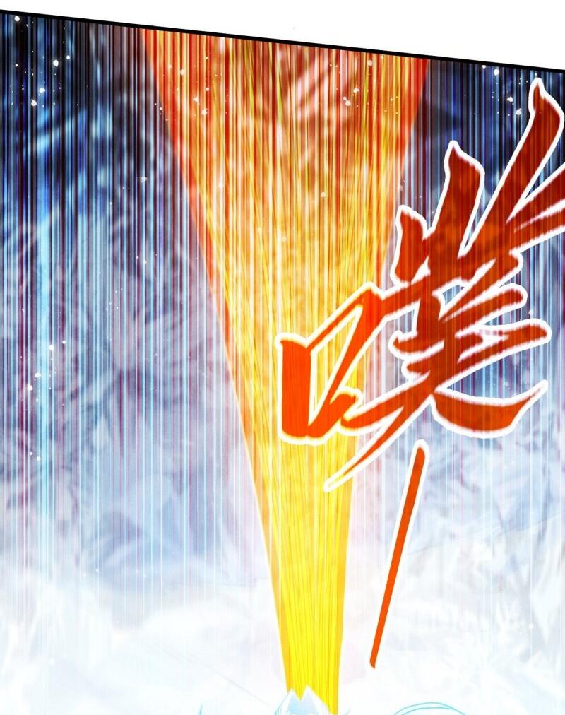 Манга Сильнейший во все времена - Глава 465 Страница 46