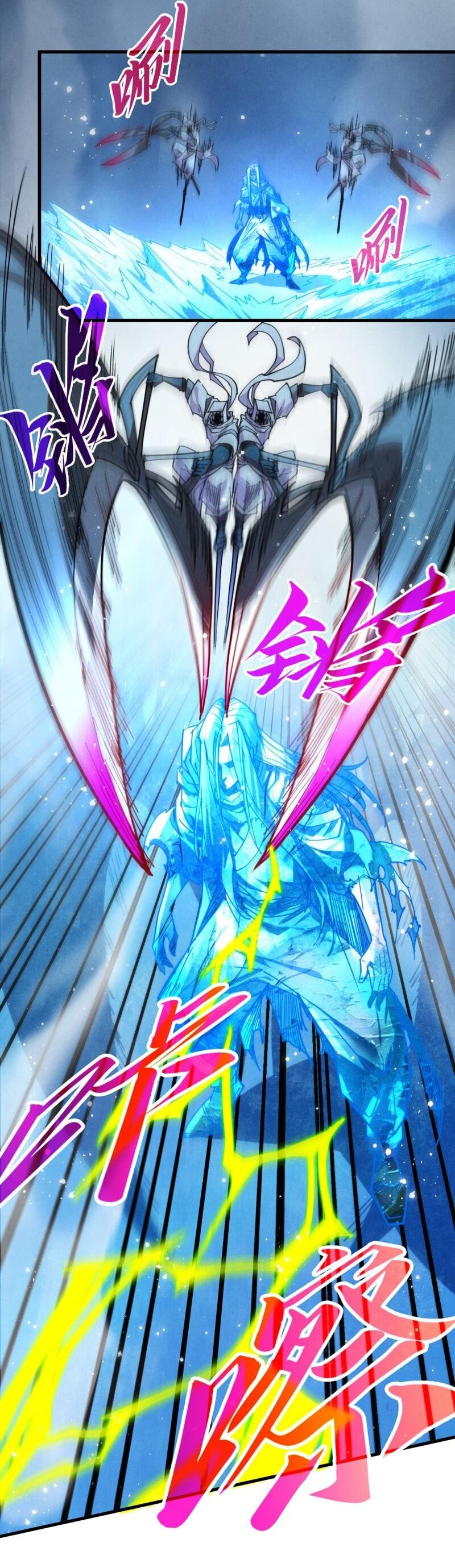 Манга Сильнейший во все времена - Глава 465 Страница 28