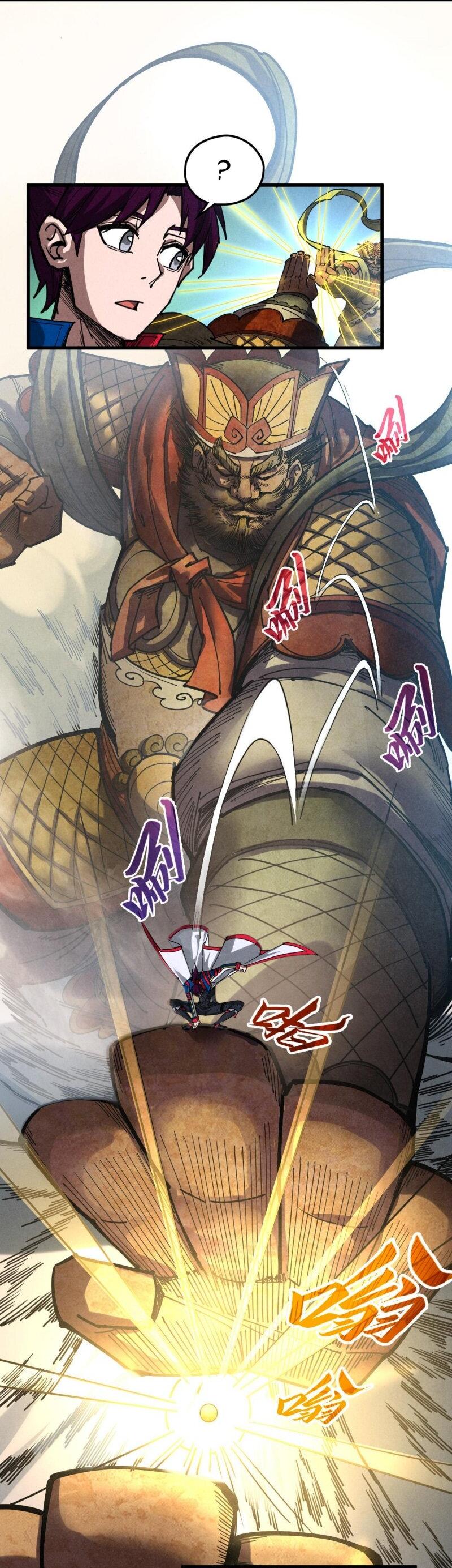 Манга Сильнейший во все времена - Глава 464 Страница 34