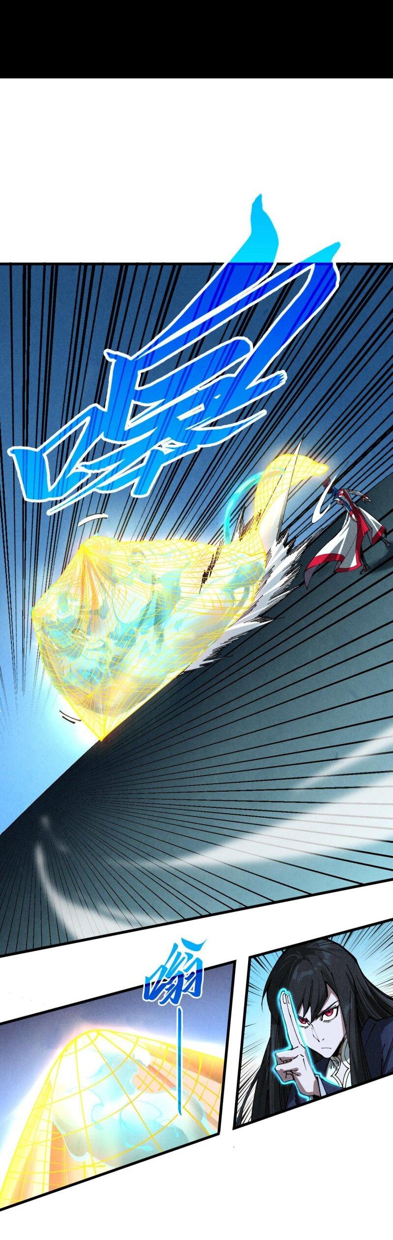 Манга Сильнейший во все времена - Глава 463 Страница 17