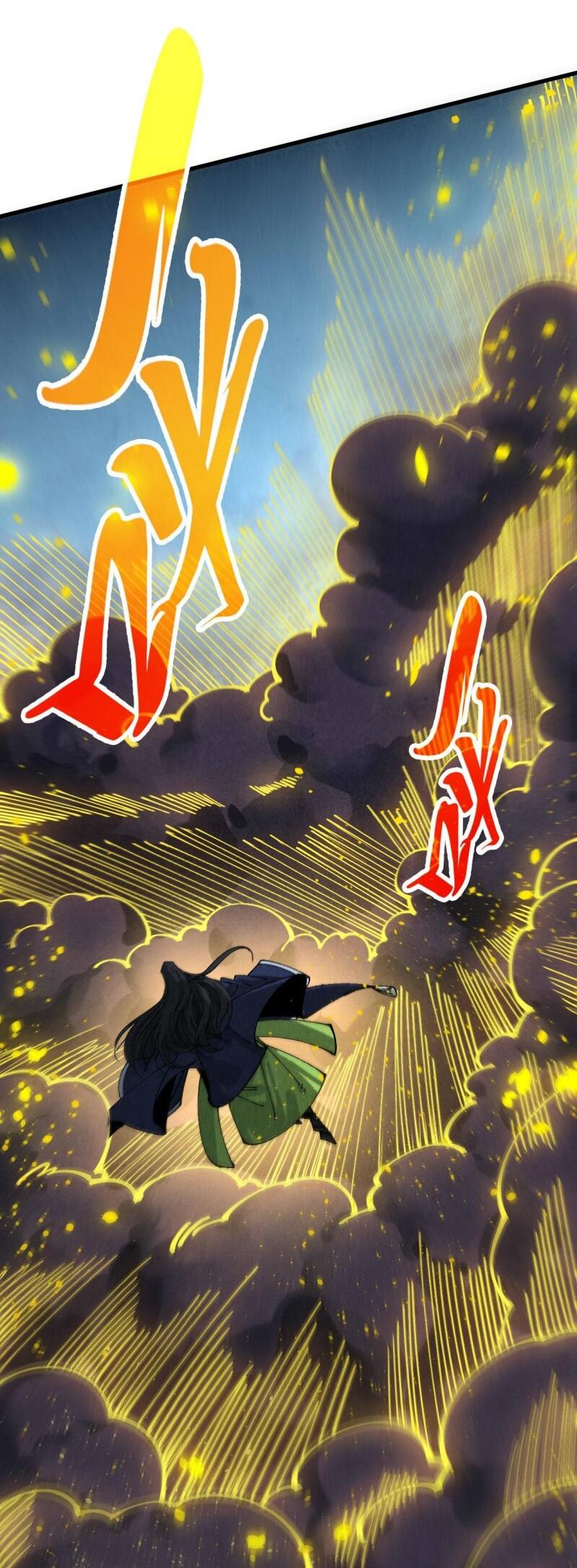 Манга Сильнейший во все времена - Глава 463 Страница 22