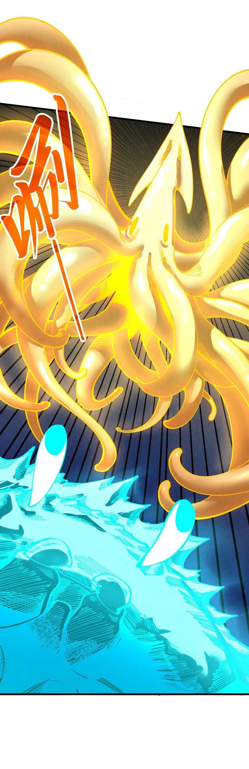 Манга Сильнейший во все времена - Глава 463 Страница 20