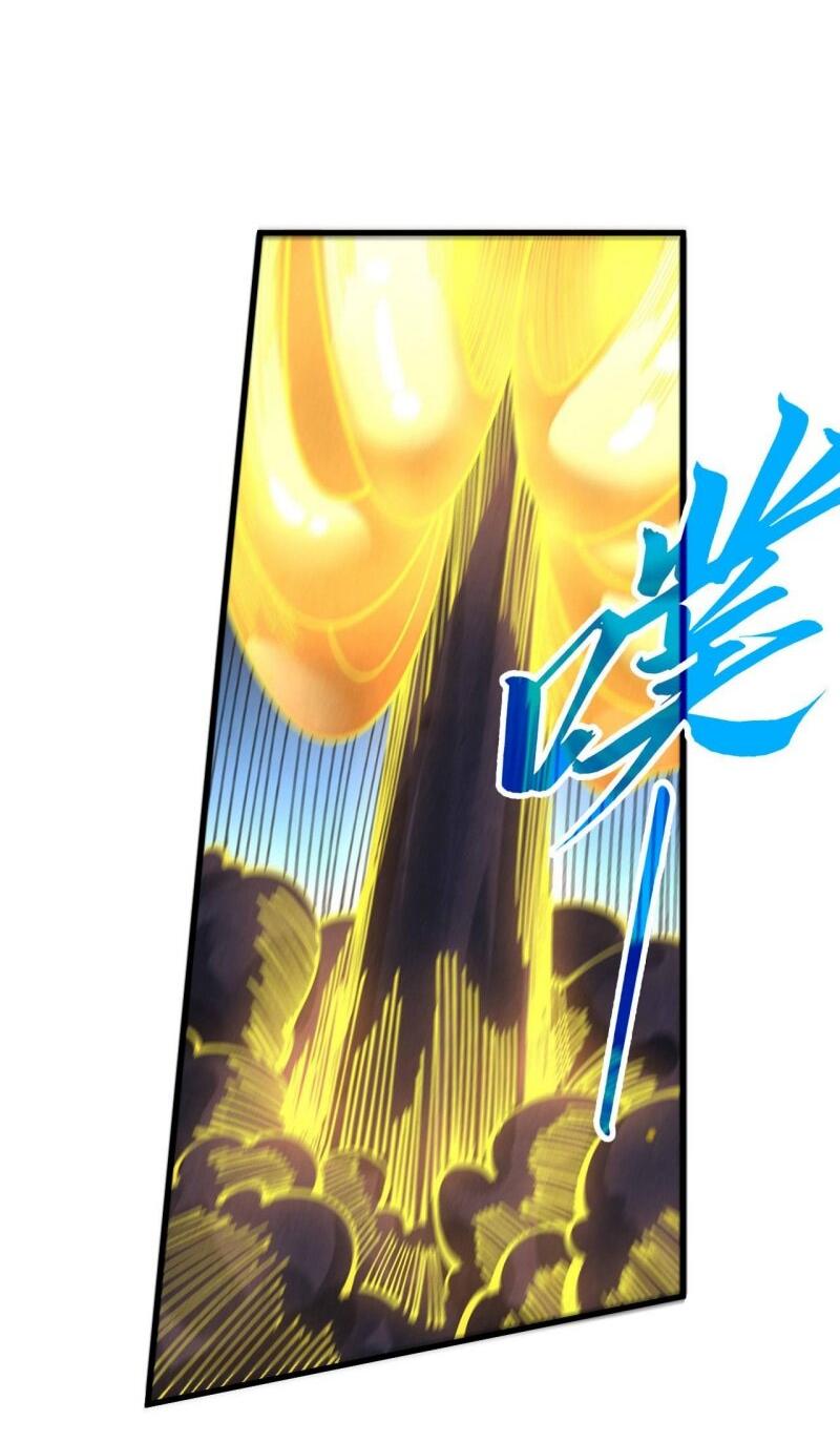 Манга Сильнейший во все времена - Глава 463 Страница 21