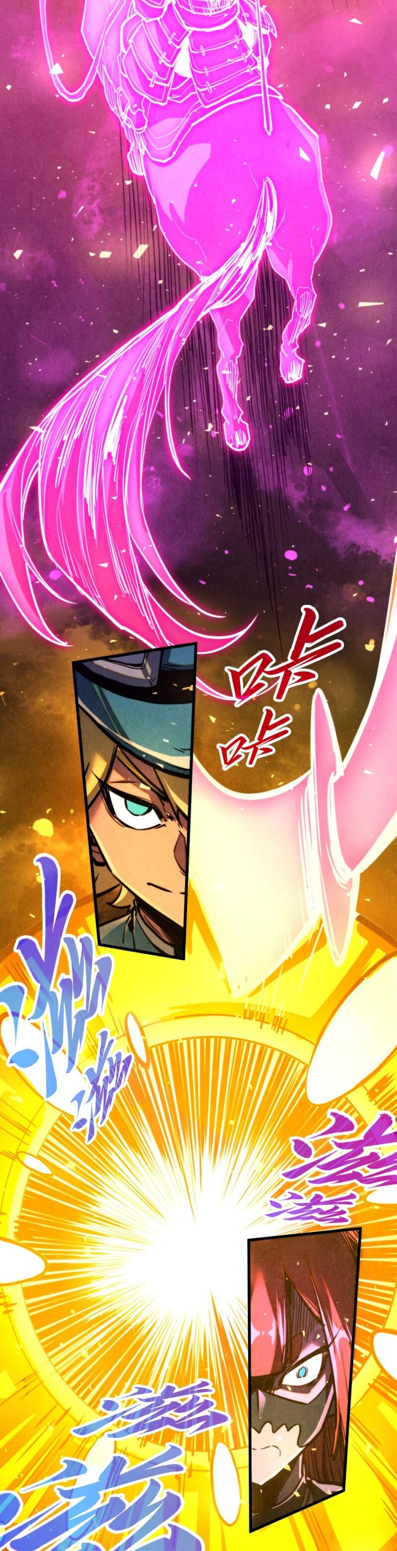 Манга Сильнейший во все времена - Глава 459 Страница 11