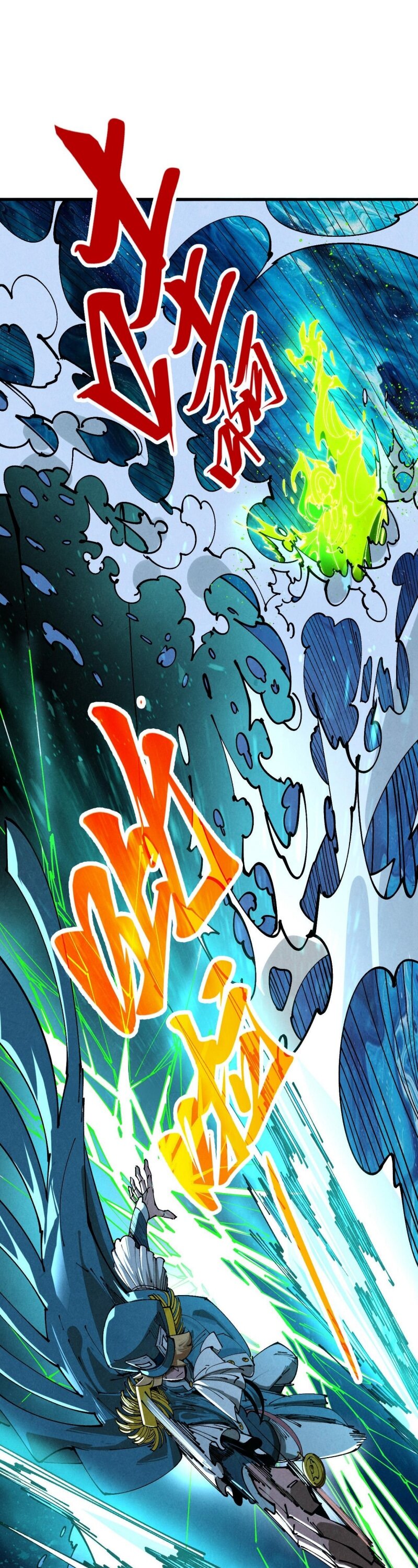 Манга Сильнейший во все времена - Глава 459 Страница 32