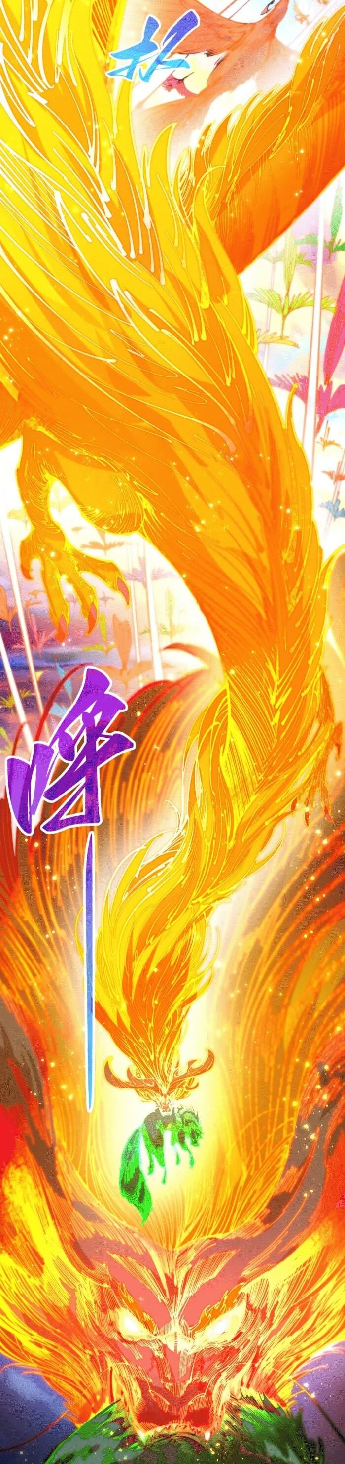 Манга Сильнейший во все времена - Глава 478 Страница 4