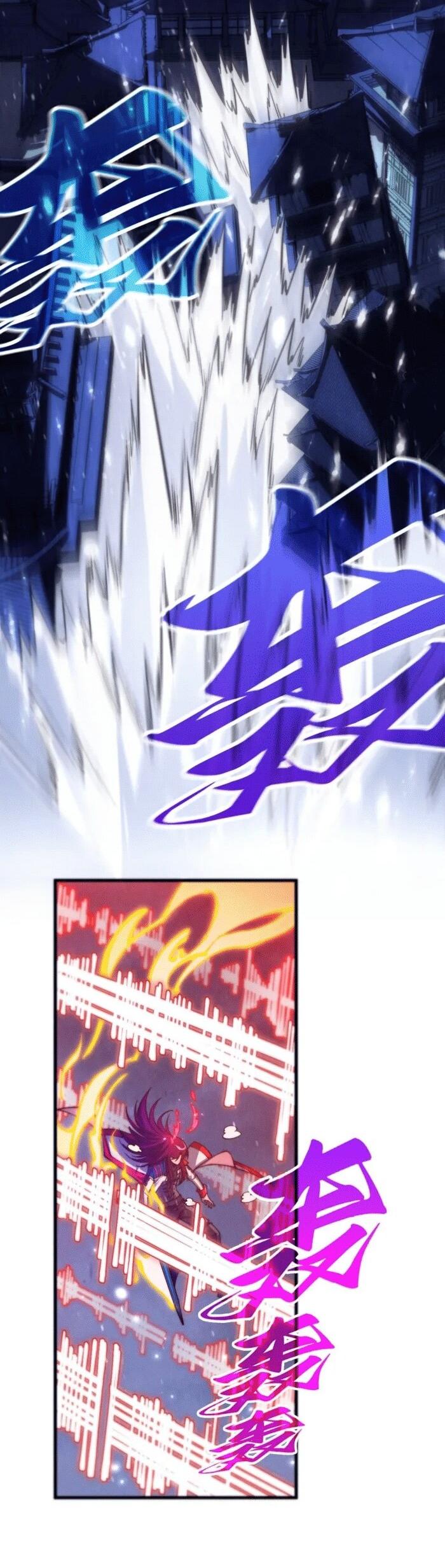 Манга Сильнейший во все времена - Глава 478 Страница 12