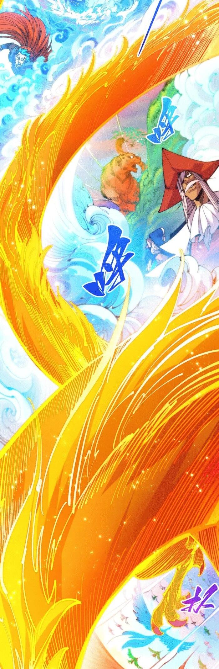 Манга Сильнейший во все времена - Глава 478 Страница 3