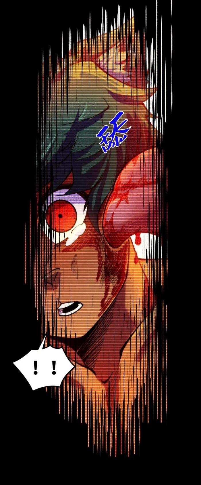 Манга Сильнейший во все времена - Глава 477 Страница 13