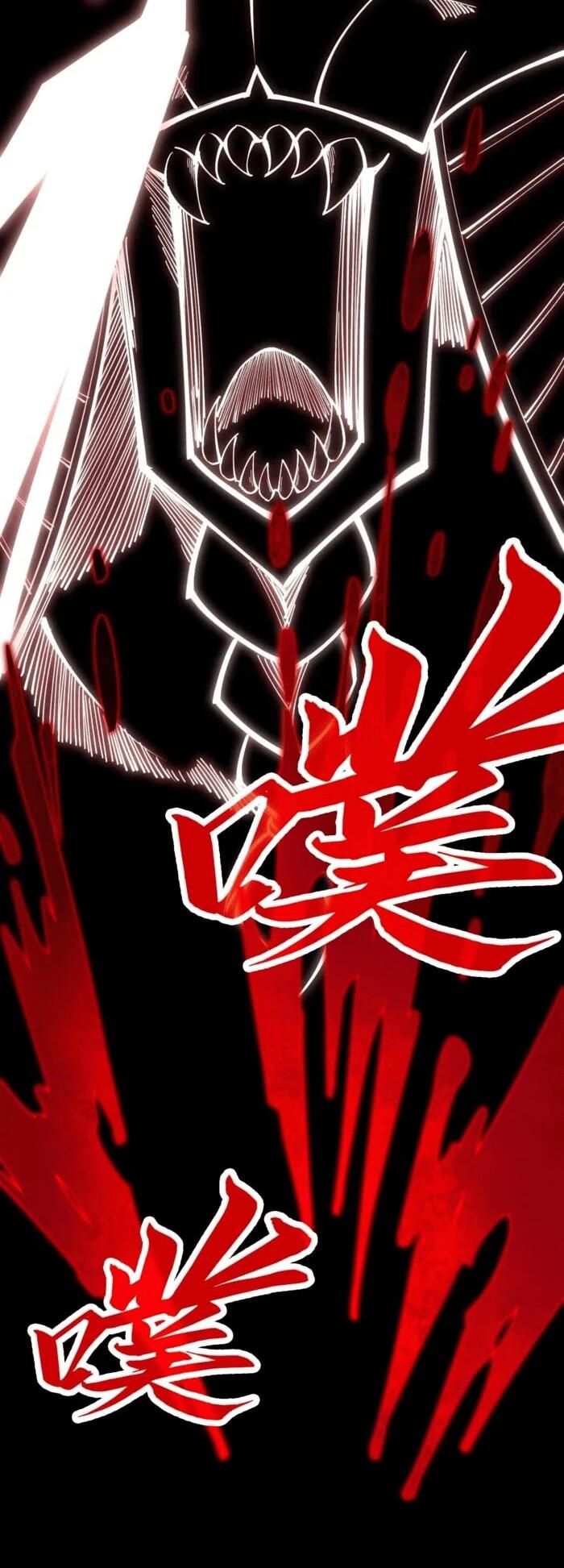 Манга Сильнейший во все времена - Глава 477 Страница 16