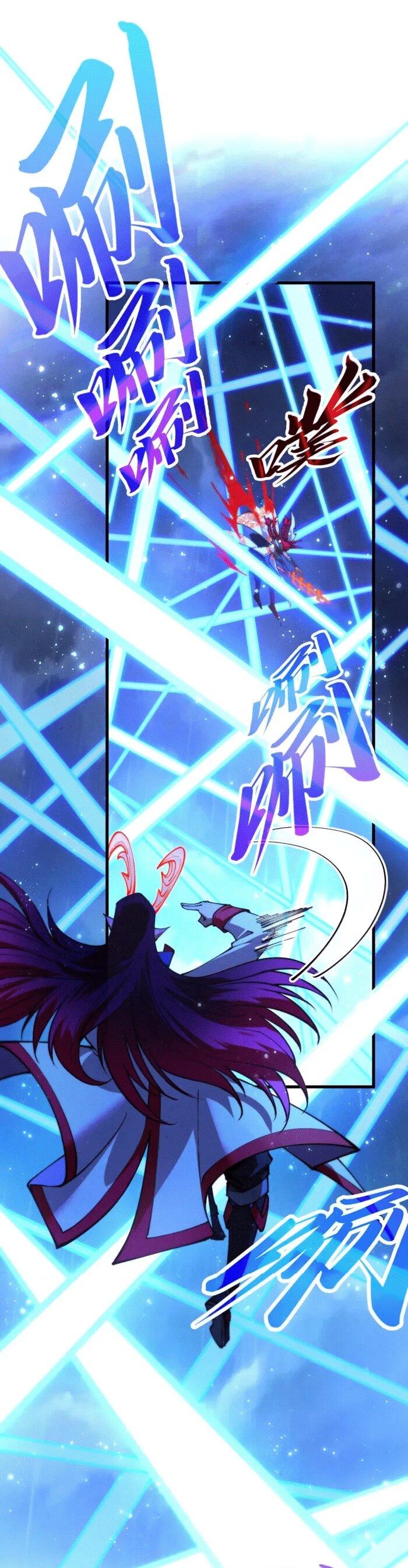 Манга Сильнейший во все времена - Глава 477 Страница 3