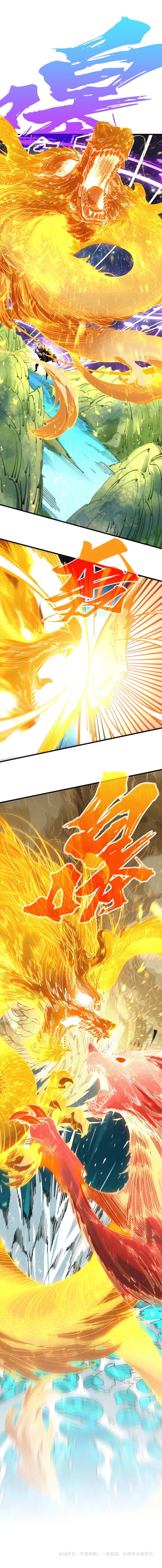 Манга Сильнейший во все времена - Глава 477 Страница 36