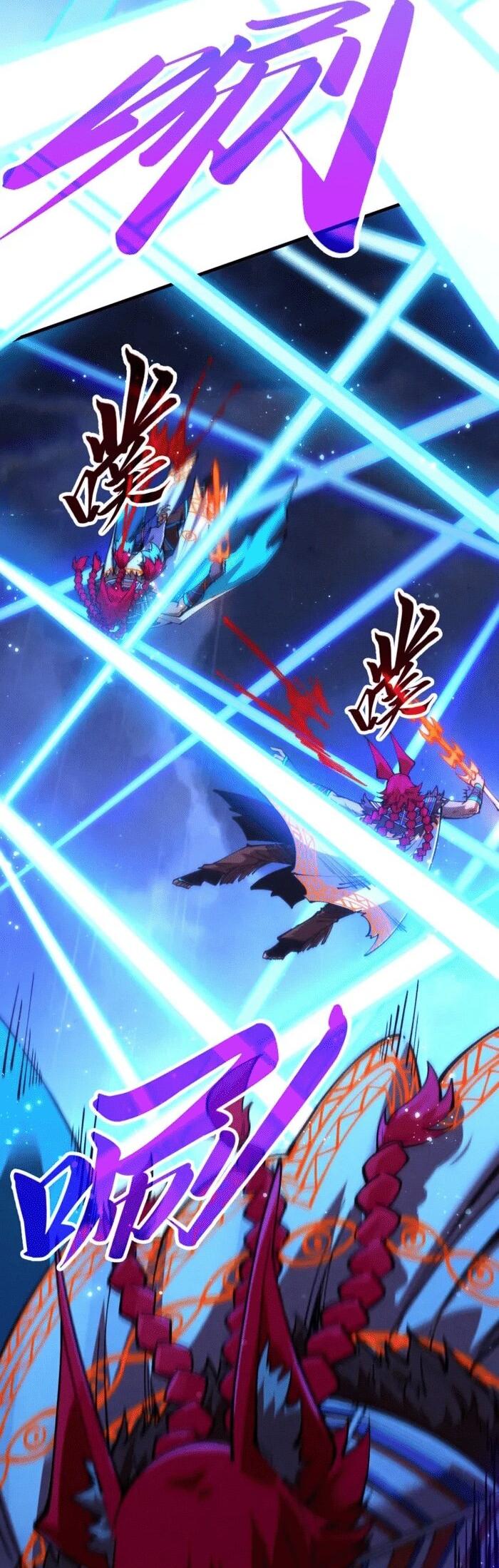 Манга Сильнейший во все времена - Глава 477 Страница 4