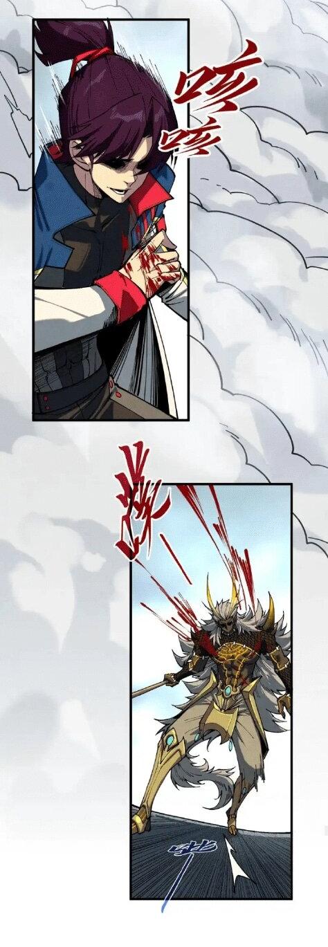 Манга Сильнейший во все времена - Глава 471 Страница 16