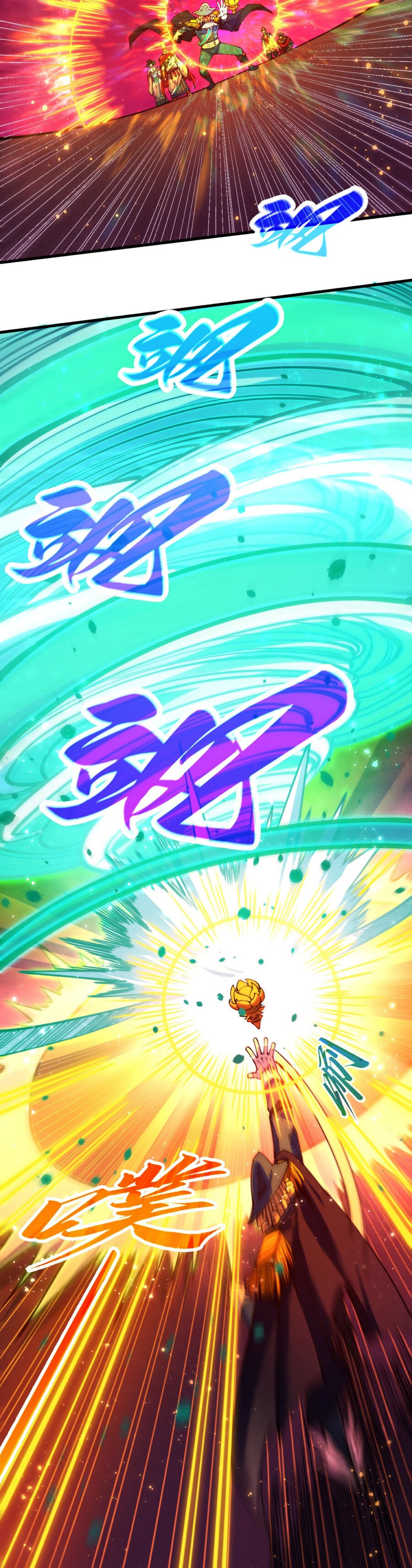 Манга Сильнейший во все времена - Глава 480 Страница 14