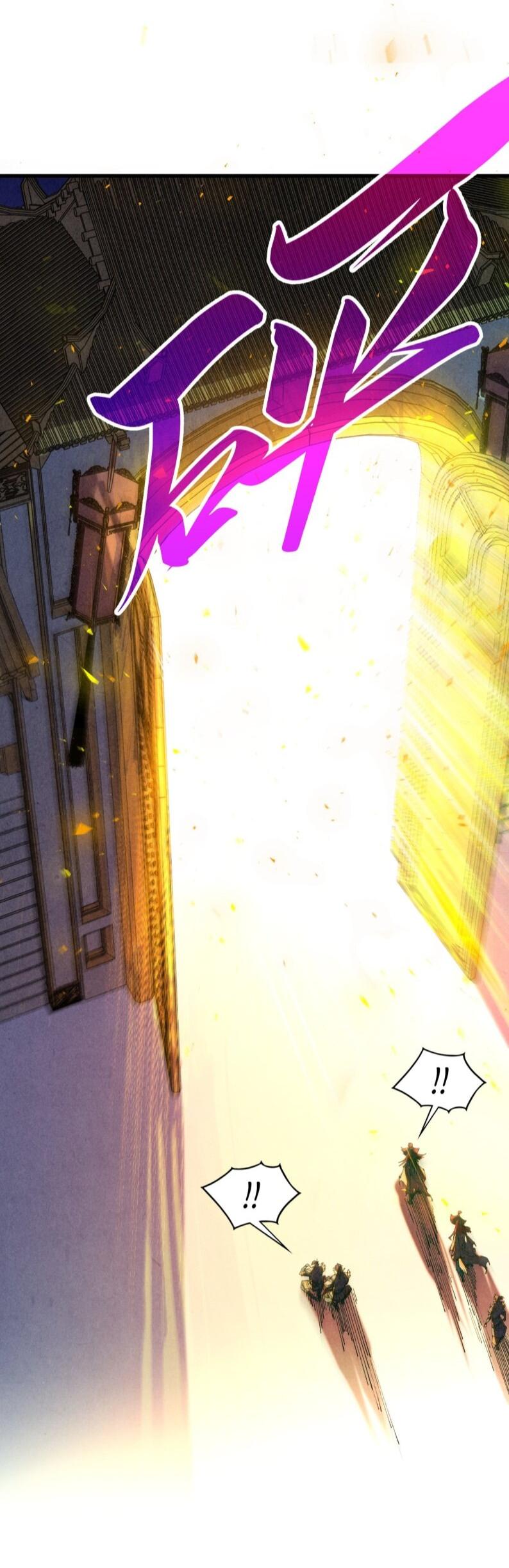 Манга Сильнейший во все времена - Глава 485 Страница 33