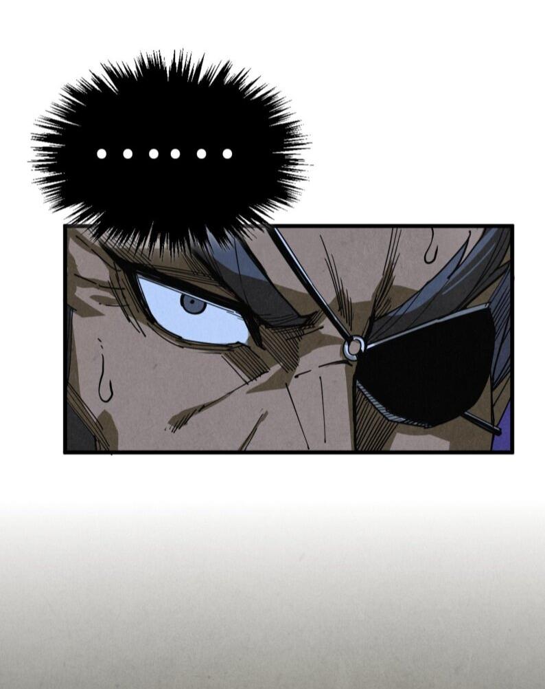 Манга Сильнейший во все времена - Глава 485 Страница 30