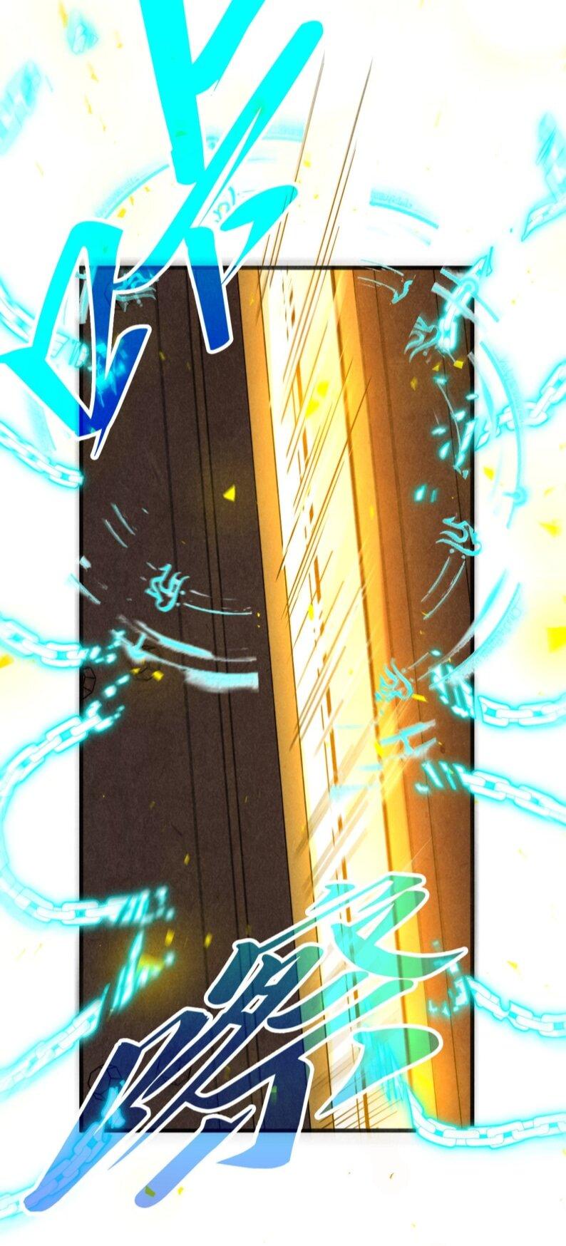 Манга Сильнейший во все времена - Глава 485 Страница 32