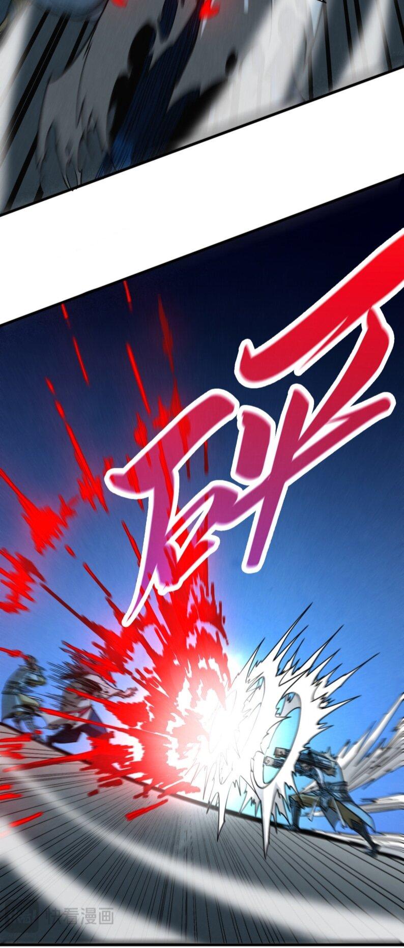 Манга Сильнейший во все времена - Глава 485 Страница 15