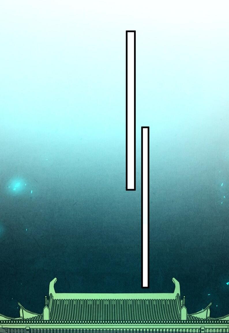 Манга Сильнейший во все времена - Глава 485 Страница 11