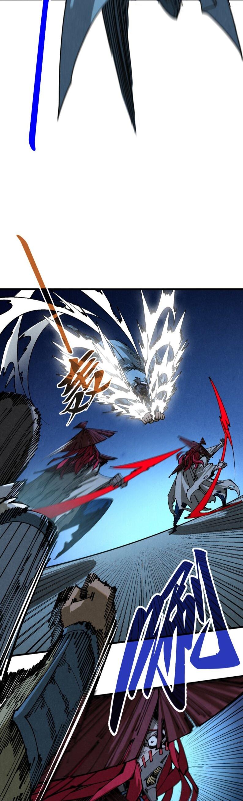 Манга Сильнейший во все времена - Глава 485 Страница 17