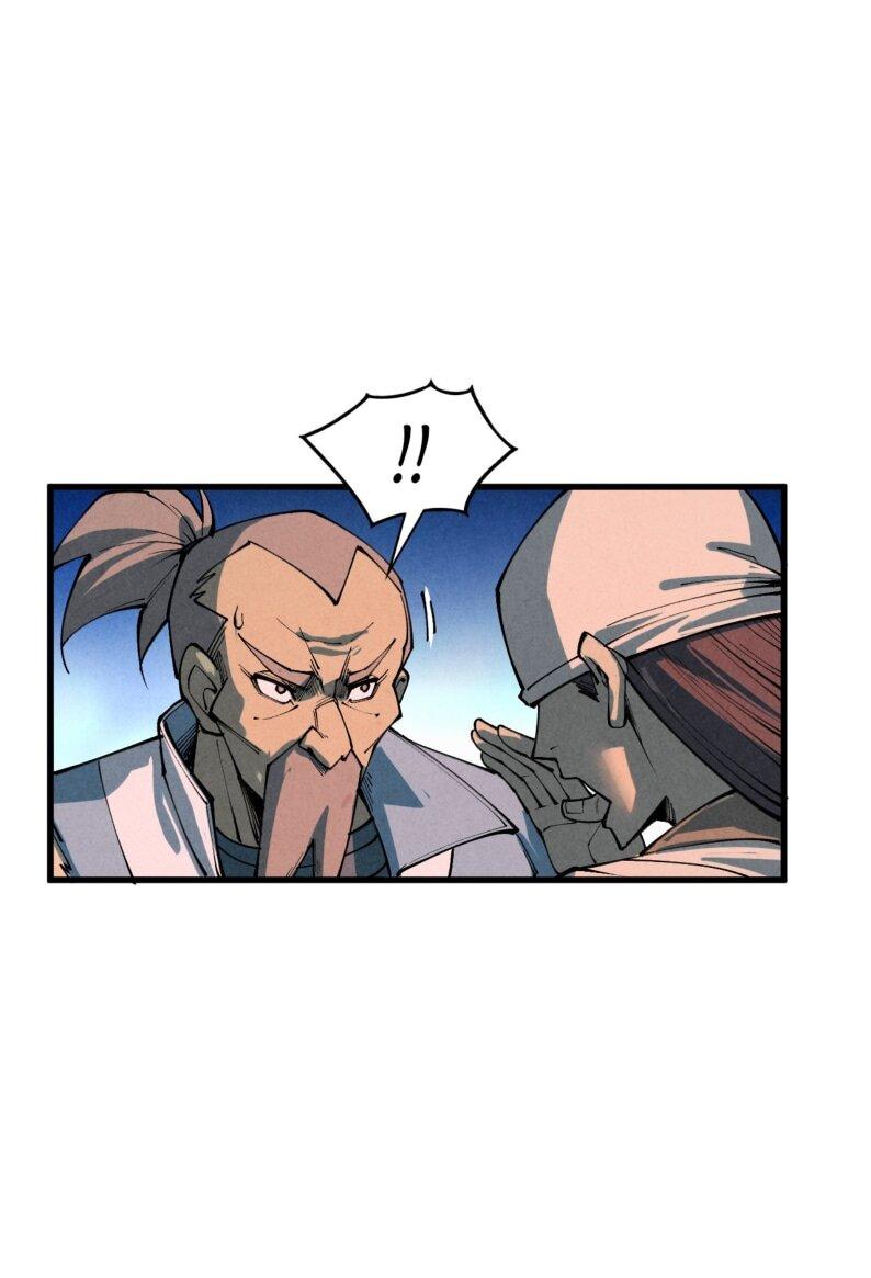 Манга Сильнейший во все времена - Глава 484 Страница 39