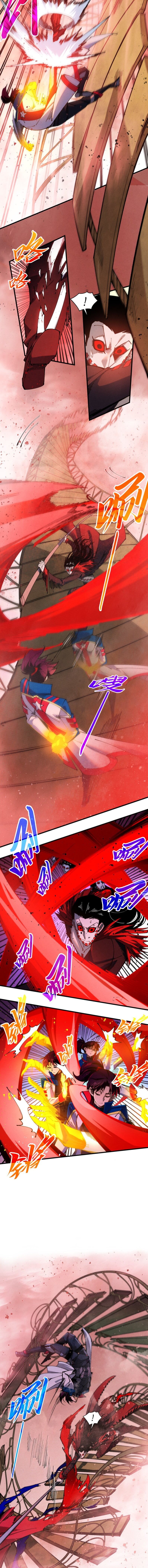 Манга Сильнейший во все времена - Глава 487 Страница 3