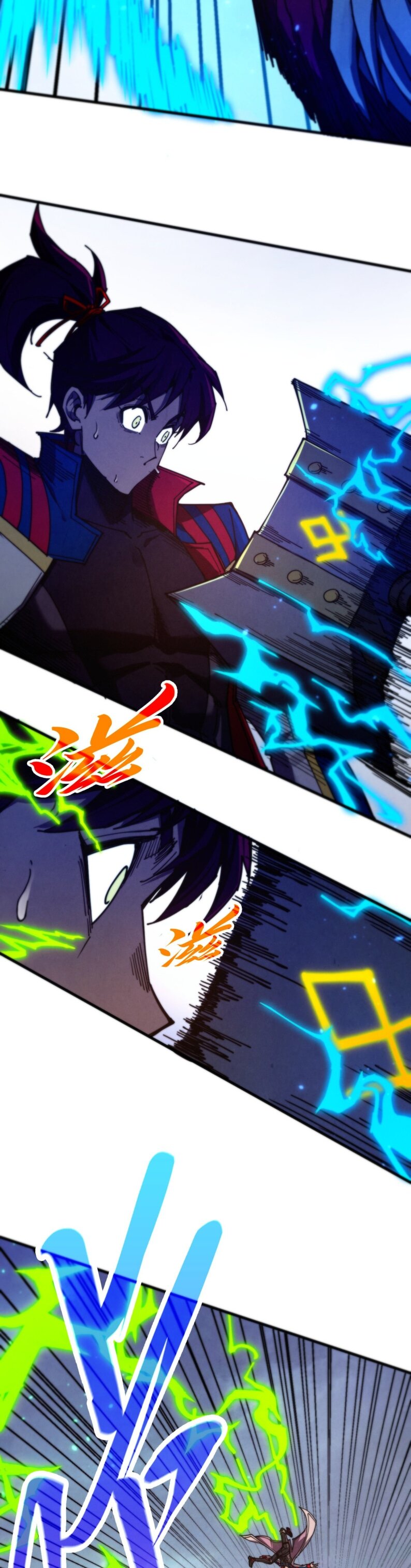 Манга Сильнейший во все времена - Глава 489 Страница 26