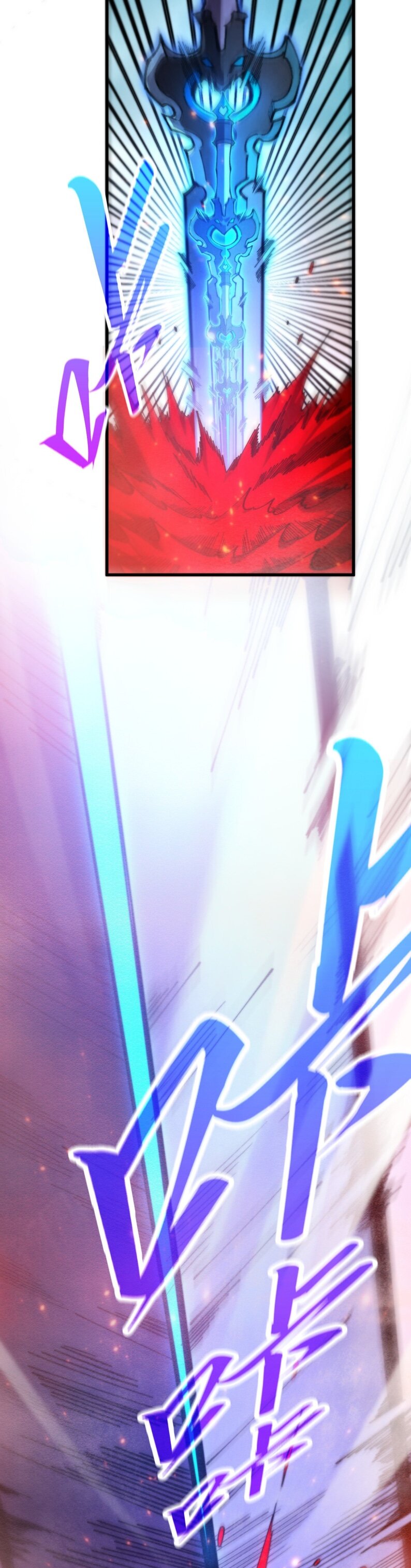 Манга Сильнейший во все времена - Глава 489 Страница 31