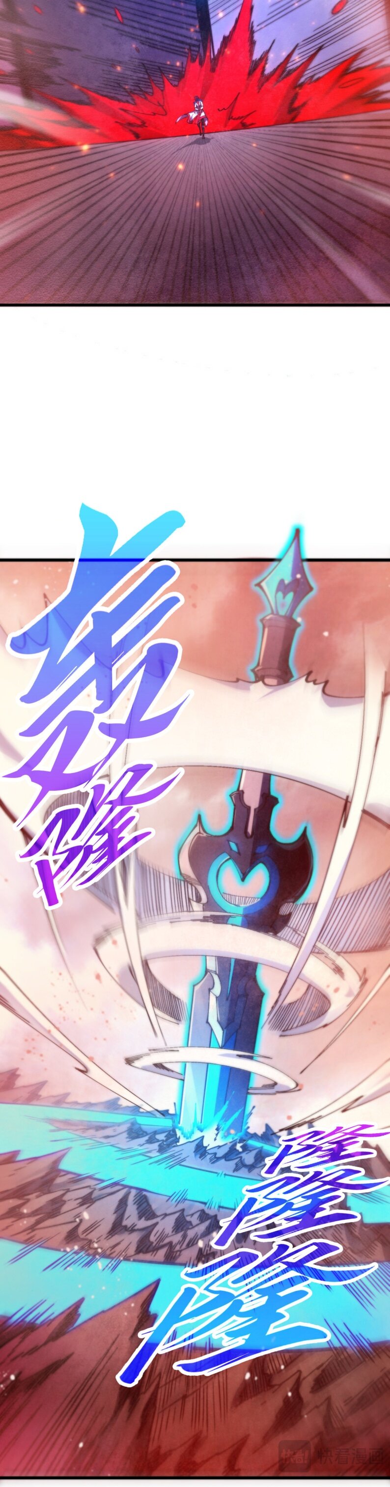 Манга Сильнейший во все времена - Глава 489 Страница 32