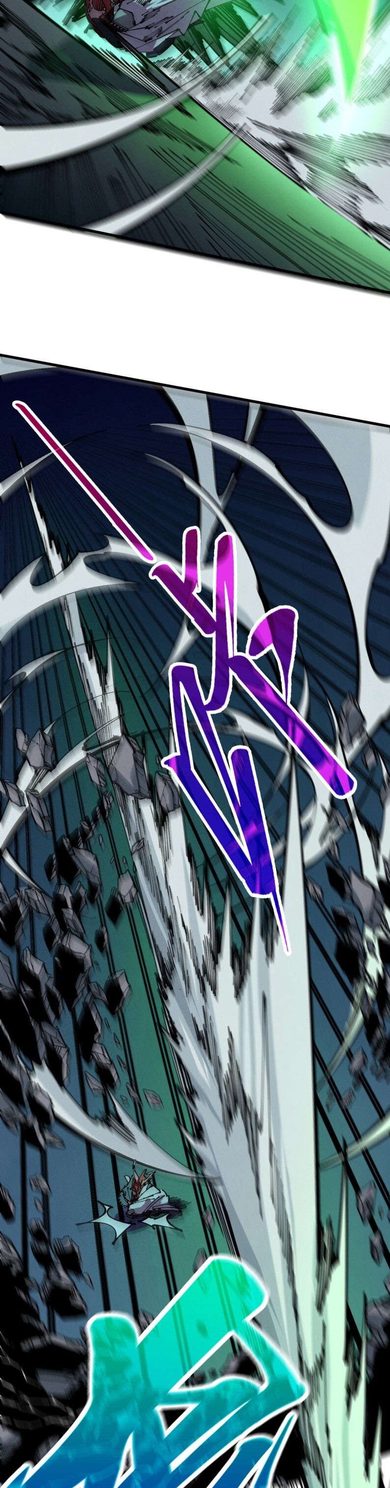 Манга Сильнейший во все времена - Глава 493 Страница 7