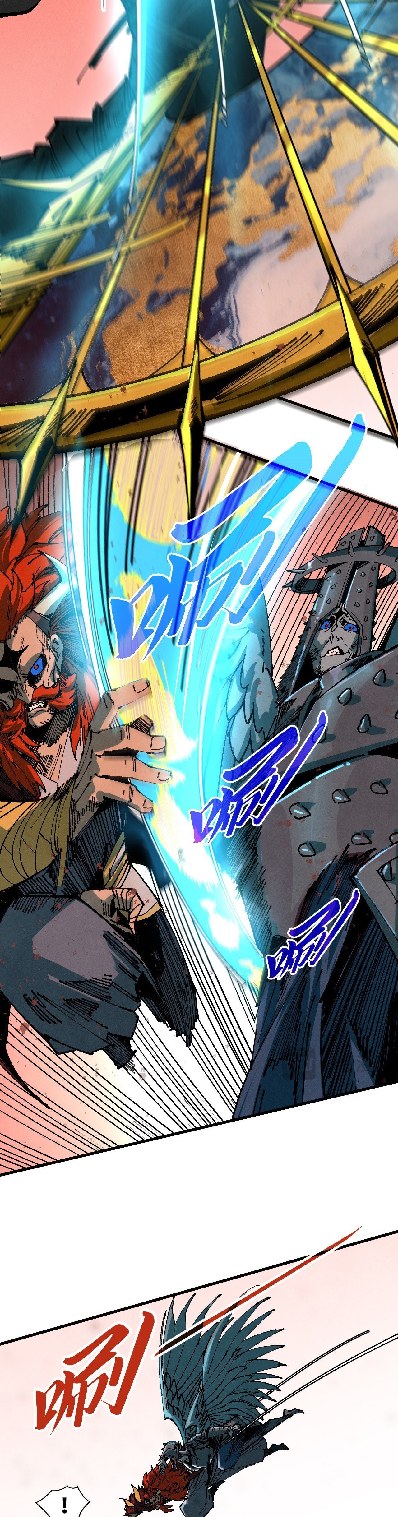 Манга Сильнейший во все времена - Глава 500 Страница 6