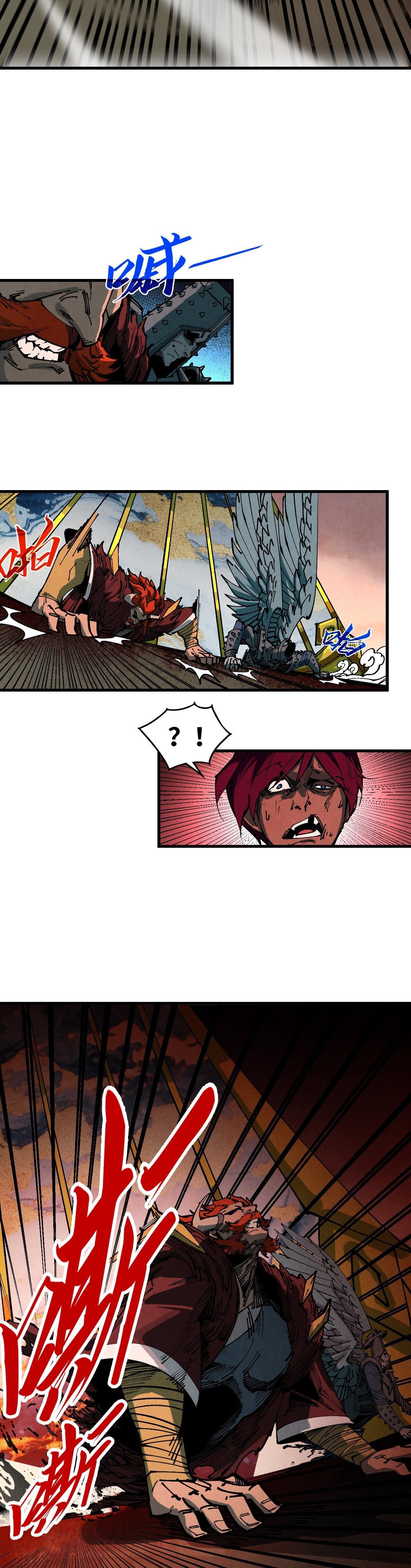 Манга Сильнейший во все времена - Глава 500 Страница 8