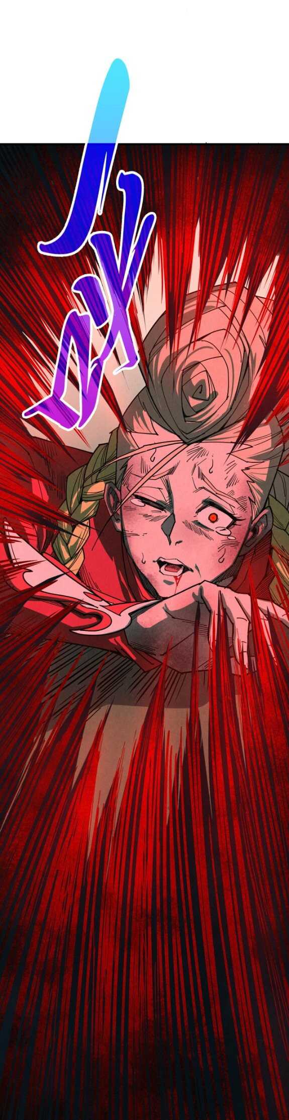 Манга Сильнейший во все времена - Глава 501 Страница 12