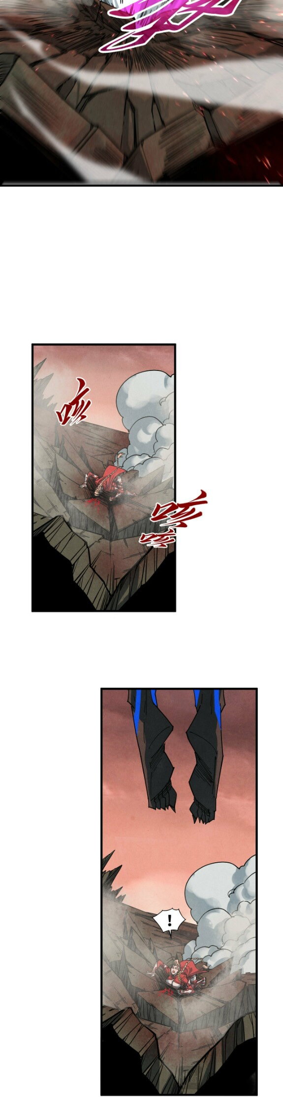 Манга Сильнейший во все времена - Глава 501 Страница 11