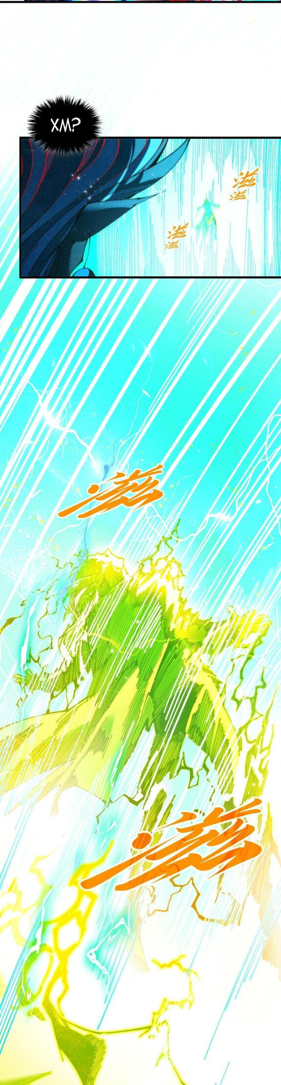 Манга Сильнейший во все времена - Глава 504 Страница 12