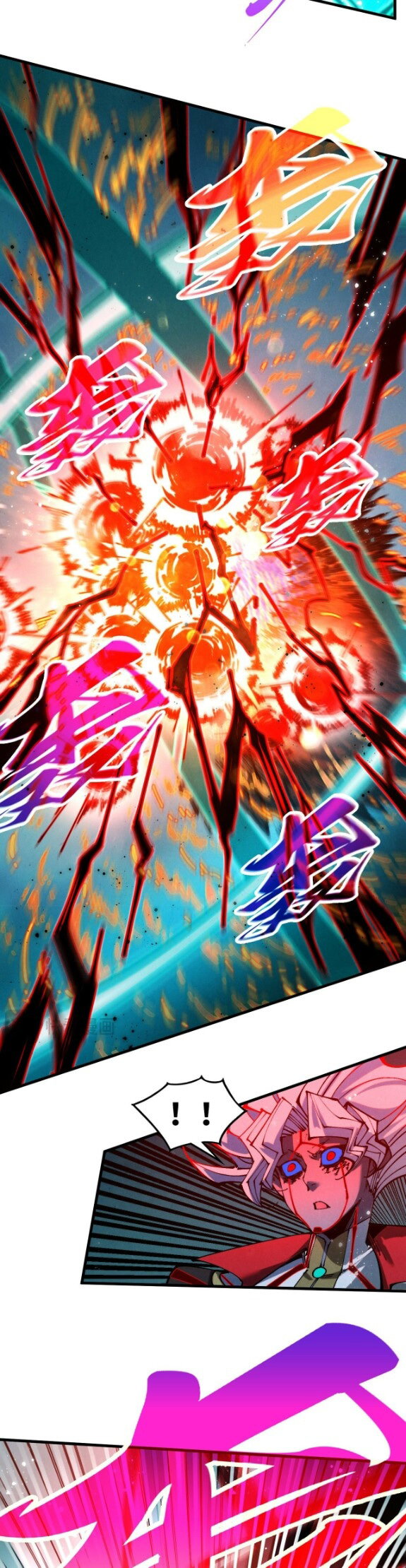 Манга Сильнейший во все времена - Глава 504 Страница 4