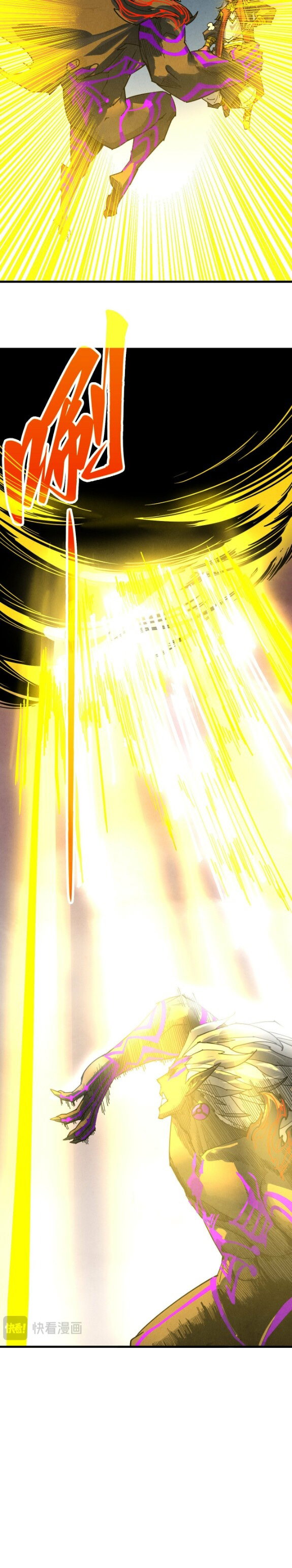 Манга Сильнейший во все времена - Глава 508 Страница 13