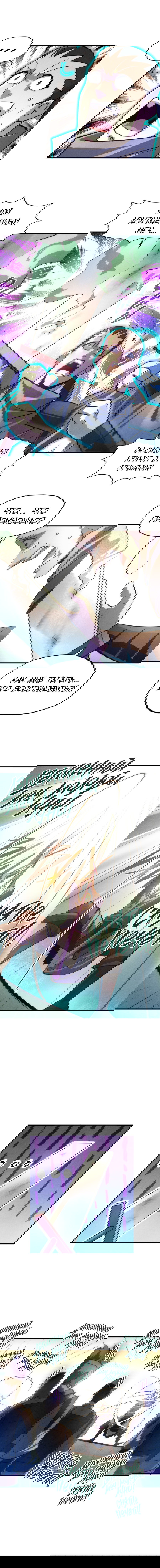 Манга Сильнейший во все времена - Глава 26 Страница 13