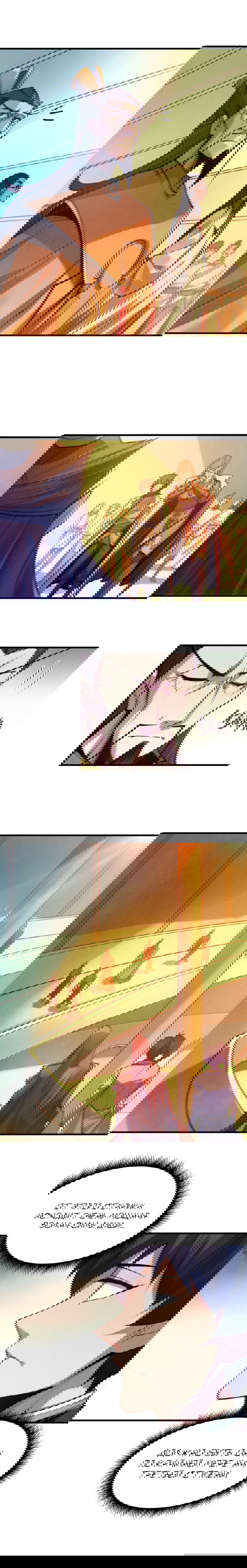 Манга Сильнейший во все времена - Глава 25 Страница 6