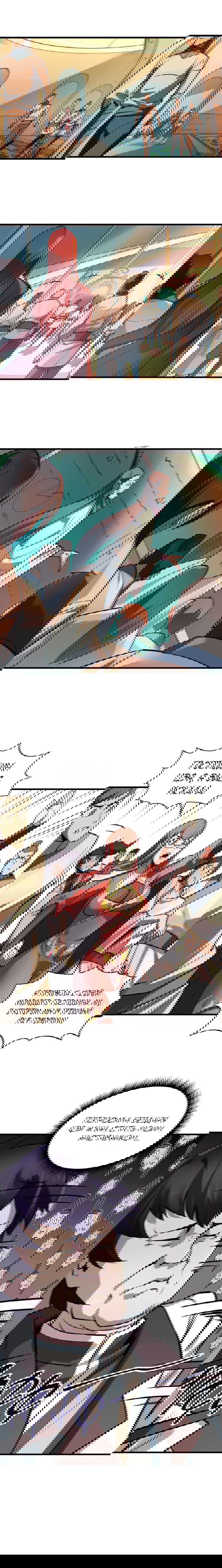 Манга Сильнейший во все времена - Глава 24 Страница 8